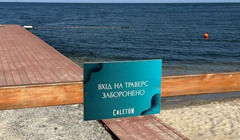 В Одеській області оновили правила відпочинку: що потрібно знати про них