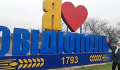В Овідіополі живуть близько 500 переселенців. Яку допомогу можна отримати в громаді?