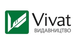 Видавництво Vivat: літературні хіти, які читають усі покоління