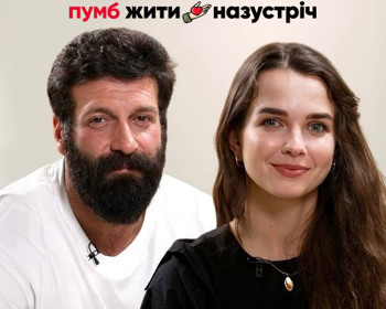 Чесно про повернення з фронту і життя після втрат: перший випуск подкасту «Жити Назустріч» від ПУМБ