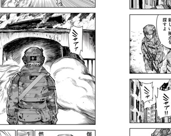 Комікс про війну в Україні у фіналі однієї з найпрестижніших премій у світі аніме