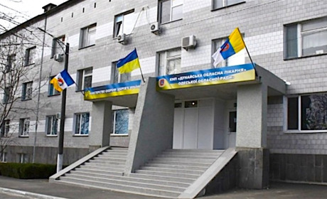 Дунайскую областную больницу в Измаиле ждет капитальный ремонт