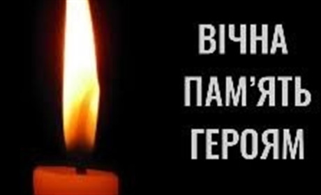 Знову втрата, знову біль: Старокостянтинівщина прощатиметься з Героєм
