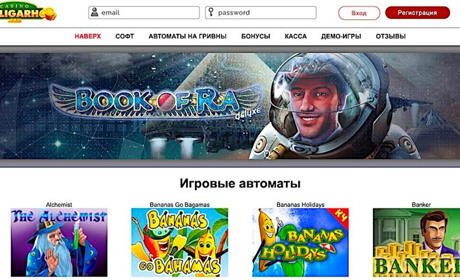 Зіграйте в казино Олігарх в демонстраційних версіях онлайн слотів