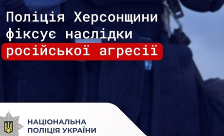 Загарбники атакували понад 50 міст і сіл Херсонщини: є жертви