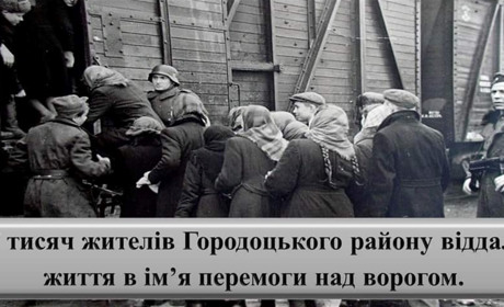 Залишилося лише двоє свідків тих часів. На Городоччині вшанували воїнів Другої світової війни