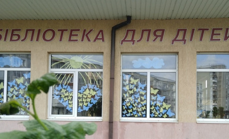 Учнів 5-9 класів запрошують взяти участь у Всеукраїнському конкурсі «Лідер читання – 2023»