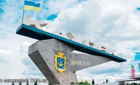 Каховка відзначає День міста