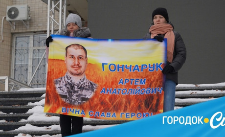 «Наш дім пам’ятає твій голос»: у Городку вшанували памʼять Артема Гончарука