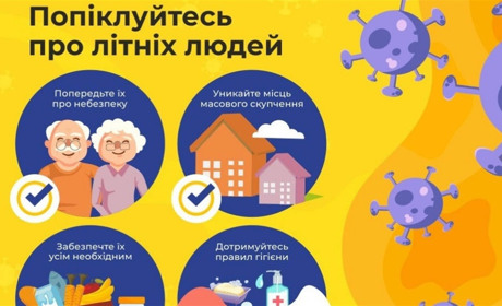 Гадячани, потурбуйтеся про своїх найдорожчих людей