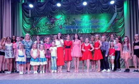 «Таврійська зірка» в Новій Каховці