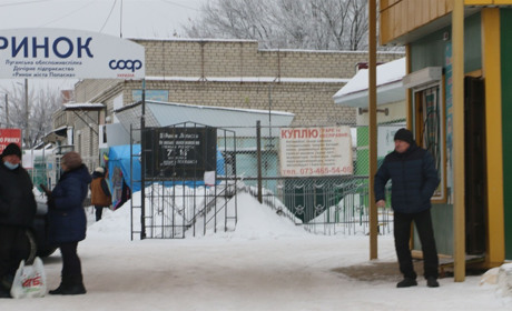 Мы узнали цены на продукты питания на попаснянском рынке на конец января 2022 года