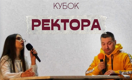 У НІЖИНСЬКОМУ УНІВЕРСИТЕТІ ВІДБУВСЯ ТВОРЧИЙ БАТЛ "КУБОК РЕКТОРА"