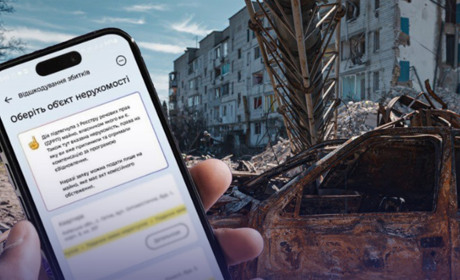 Відкрито подачу заявок для бізнесу та держави до Міжнародного Реєстру збитків