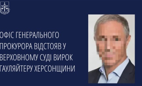 Знає кіт, чиє сало з'їв: Сальдо дійшов до Верховного суду України