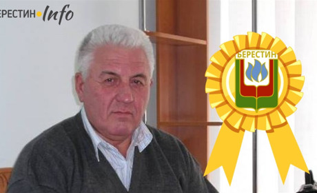 «Берестинська слава» — заслужений працівник газової промисловості отримає міську нагороду
