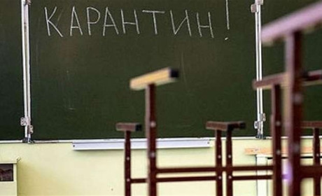 Лисівський заклад загальної середньої освіти перейшов на дистанційне навчання