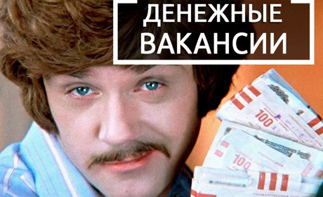 Есть работа в Измаиле: ждут почти 200 свободных вакансий