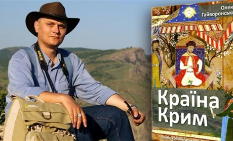 Помер відомий кримський історик та письменник Олекса Гайворонський