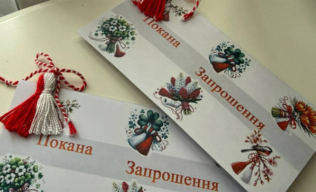 «Честита Баба Марта»: у Первомайську відзначать весняне свято єдності з вірою в добро і Перемогу