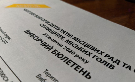 Місцеві вибори 2020: на посаду Сватівського міського голови претендують 11 кандидатів. Хто ці люди