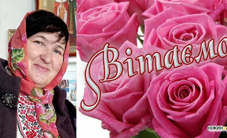 З Днем народження вітаємо Матушку Дар’ю!