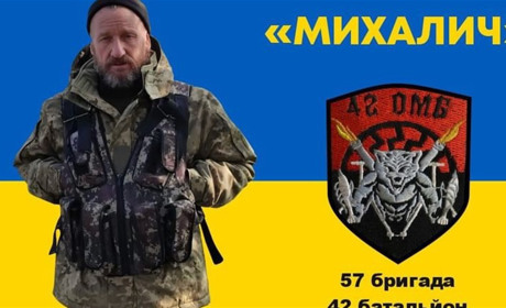 Володимир Пікінер вважав, що має бути там де небезпечно