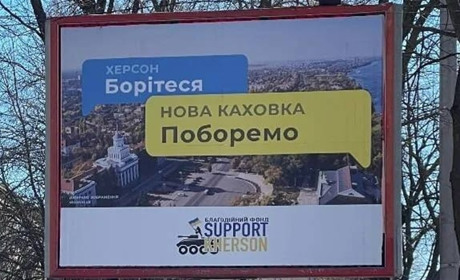 РФ відкинула жителів Нової Каховки на роки назад