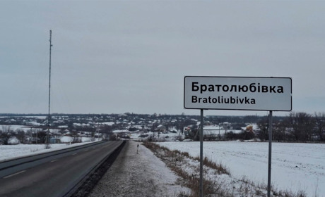 Братолюбівка