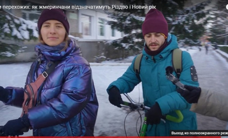 Думки перехожих: як жмеринчани відзначатимуть Різдво і Новий рік