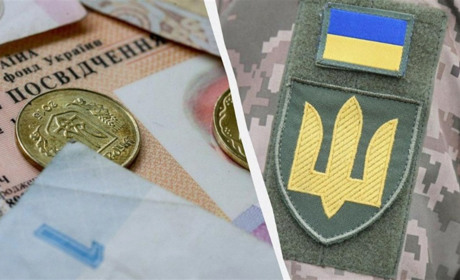 Зміни з 1 квітня: перерахунок пенсій, зростання податків і демобілізація