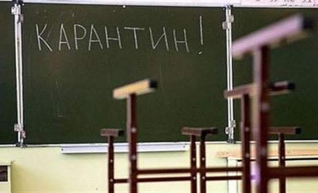 У Нетішині запровадили карантин у навчальних закладах