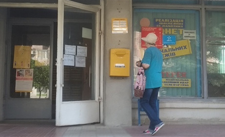 Пошта на Херсонщині не працюватиме