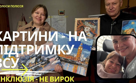 Коли «Миколай» приходить не з казки: як у Вараському районі депутати підтримали дівчинку з інклюзією