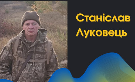 На щиті повертається ще один Воїн Біляївки: на Донеччині загинув захисник України Станіслав Луковець