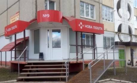 Вибухівка у посилці: у Херсоні намагалися підірвати бійця ЗСУ