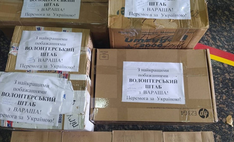 До Харкова надійшла гуманітарна допомога від жителів Вараської громади