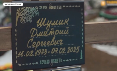 Колаборанти хочуть встановити в Асканії-Новій пам'ятник загиблому зраднику