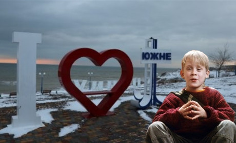 "Сам удома" в Южному: що було, аби відомий новорічний фільм знімали в нашому місті