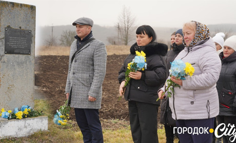 У Городоцькій громаді вшанували пам'ять жертв Голокосту
