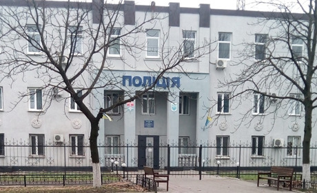 Убивство біля бару «Дніпро»