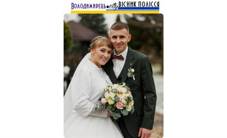 Каноницьким волонтеркам молодята віддали весільні гроші