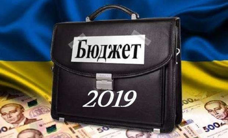 Якими стали з  1 січня 2019 року розміри єдиного внеску та єдиного податку