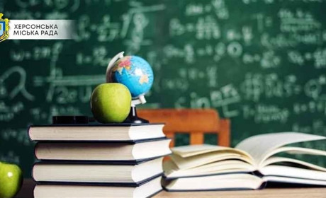 В Херсонській міській раді розповіли, як наразі платитимуть вчителям