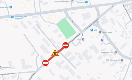 У Чорткові сьогодні буде перекрито проїзд транспорту двома вулицями міста