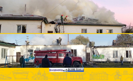 Донатять і читачі газети "Вісник Полісся" на відновлення дитсадка в Кухітській Волі