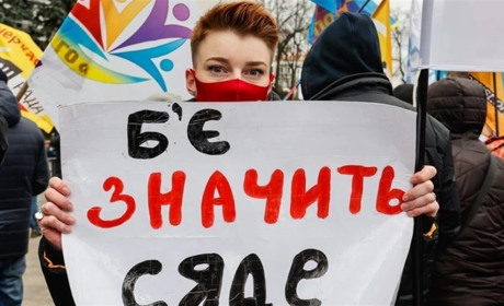 “Стамбульська конвенція”: міфи, головні тези і законодавчі зміни які вносить цей документ