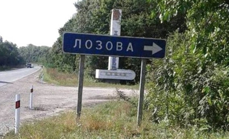У Лозівському районі завершують ремонт багатоповерхівок, що постраждали внаслідок ракетних ударів РФ