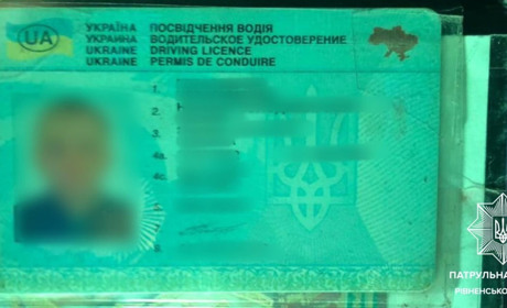 Підроблене посвідчення водія: біля Полиць патрульні зупинили автомобіліста за порушення ПДР