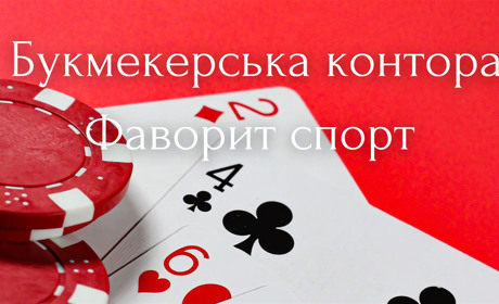 Євген Коноплянка підписав контракт з новим клубом